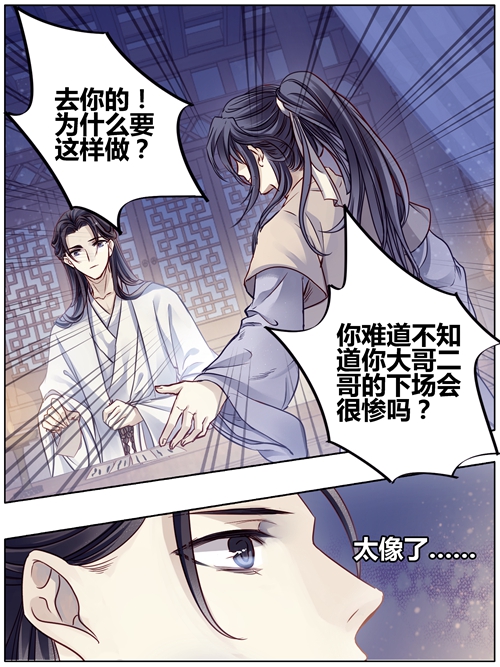 哑舍象牙骰解说,哑舍象牙骰