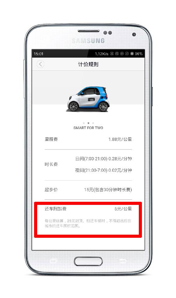 奔驰宝马共享出行,共享汽车有宝马奔驰吗