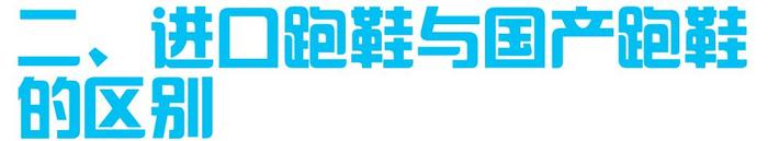 100米竞速跑鞋推荐500以内,美津浓跑鞋推荐500左右跑鞋