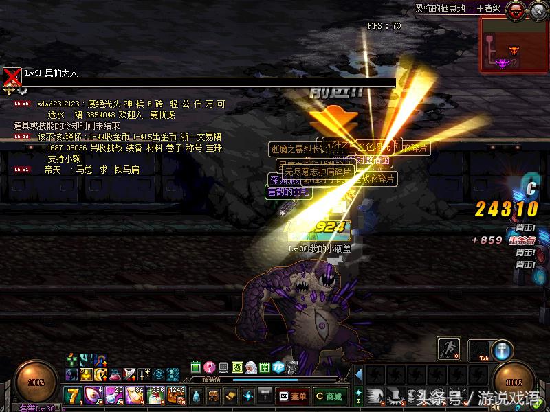 dnf深渊蓝光跟彩虹光,dnf深渊的闪光能不能关