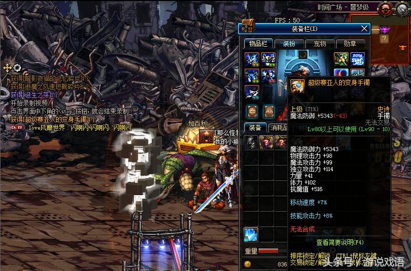 dnf深渊蓝光跟彩虹光,dnf深渊的闪光能不能关