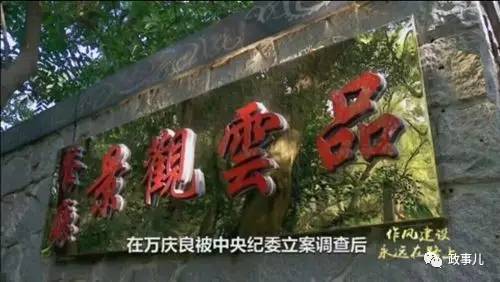 纪委整治私人会所,中纪委私人会所认定标准