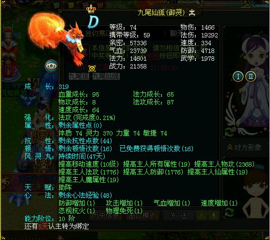 不忘初心59——三千帝王陵打造全服第一队！