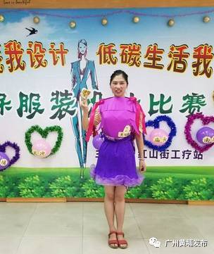废旧物做战袍,红山街工疗站“环保+”创意演绎“服装时尚秀”