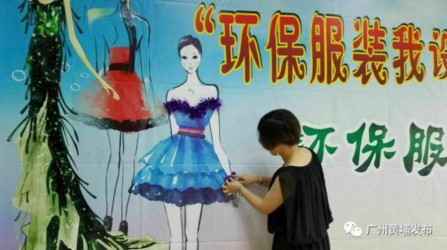 废旧物做战袍,红山街工疗站“环保+”创意演绎“服装时尚秀”