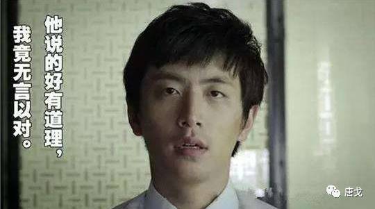 肥唐说,肥唐和阿禾