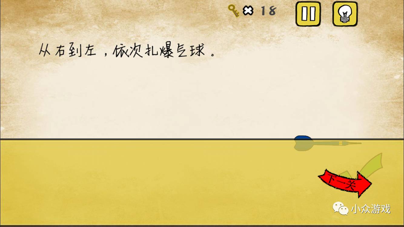 最囧游戏攻略有点悬,最囧游戏攻略10