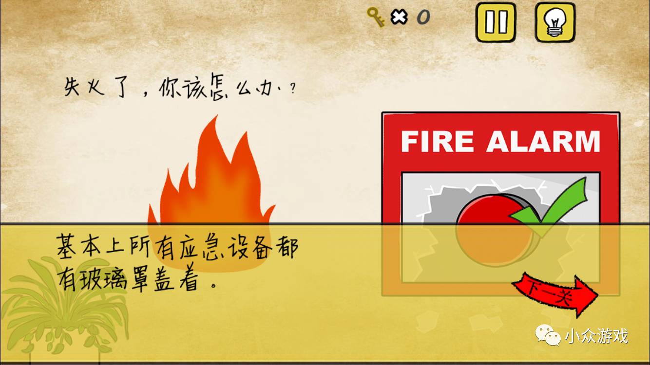 最囧游戏54攻略,最囧游戏攻略32