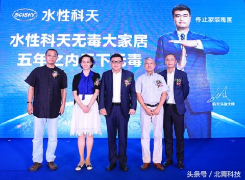 水性科天无毒定制家具,水性科天无毒家装材料招商