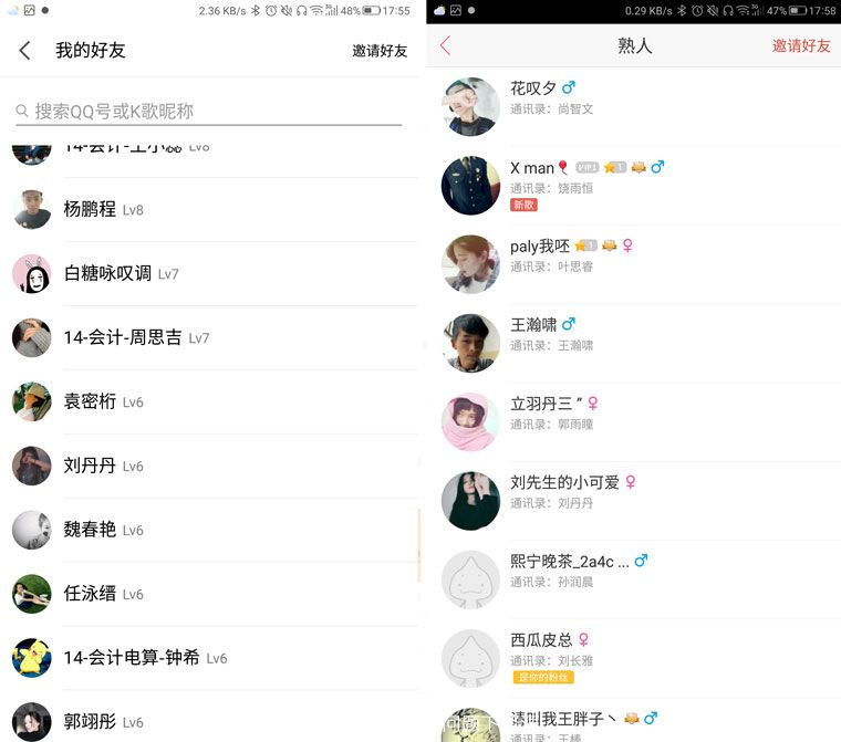 全民k歌tv版和唱吧哪个好用,如何不用vip在唱吧全民k歌下载歌