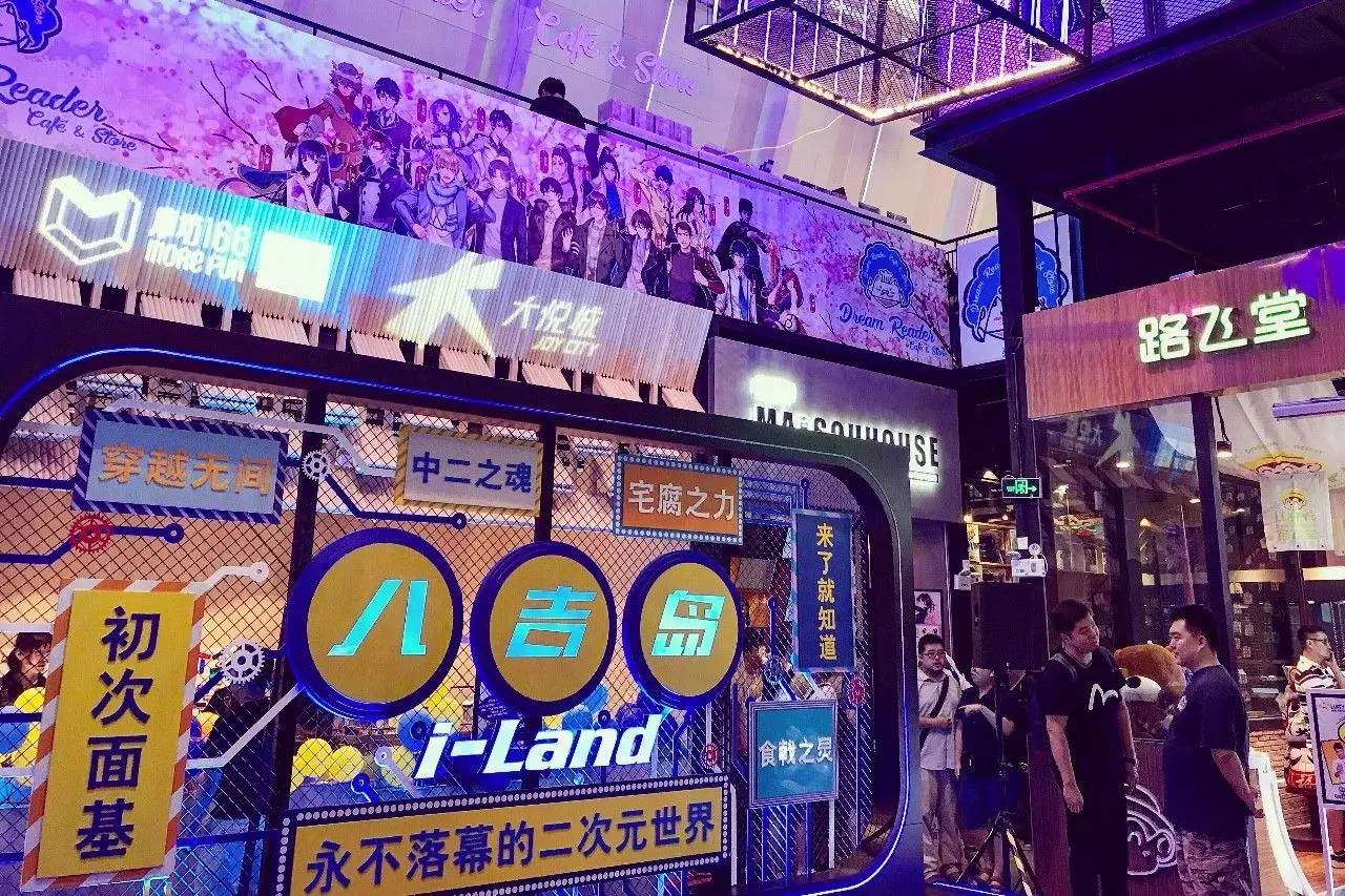 八吉岛开业/iapm匡威新形象/湖滨道开了家亲子餐厅｜扫街