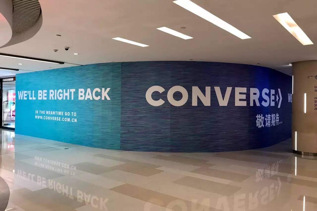 八吉岛开业/iapm匡威新形象/湖滨道开了家亲子餐厅|扫街