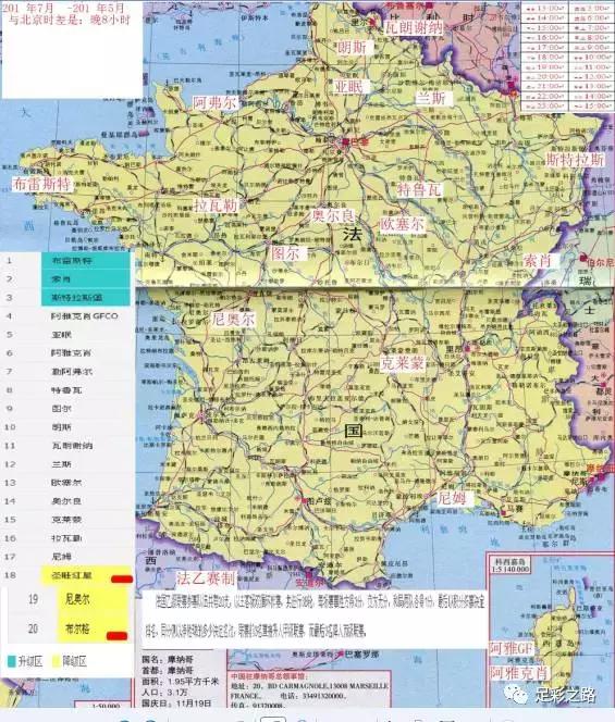 足彩欧洲足球五大联赛,足彩理财