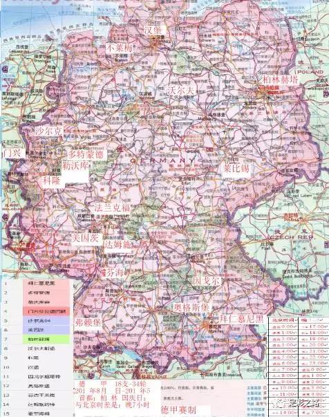 足彩欧洲足球五大联赛,足彩理财