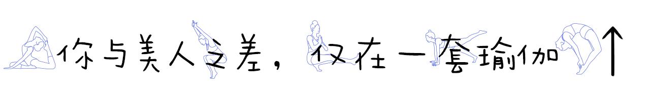 从零开始瑜伽教培怎么收费,练习瑜伽学费多少钱一个月
