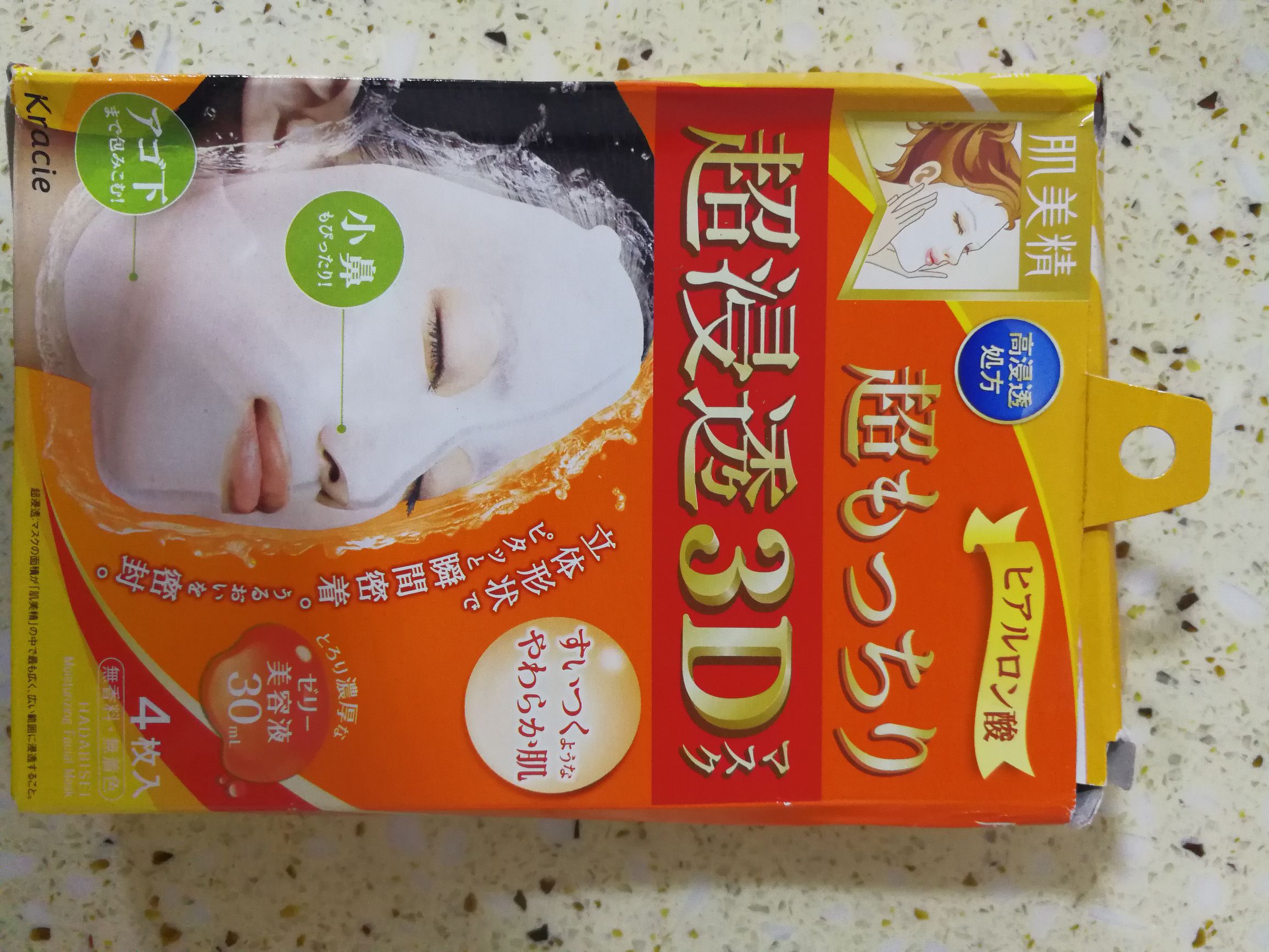 你在农药的时候，你的情敌在干嘛？做面膜！日本敲好用药妆店必买