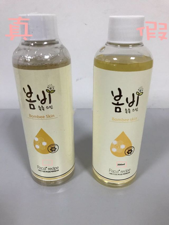 怎么样辨别代购真假,代购买的兰蔻如何辨别真假