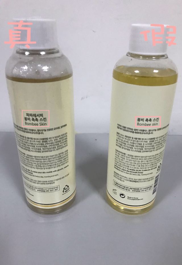 怎么样辨别代购真假,代购买的兰蔻如何辨别真假