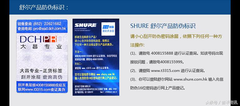 舒尔shure58a麦克风,舒尔乐器电容麦克风