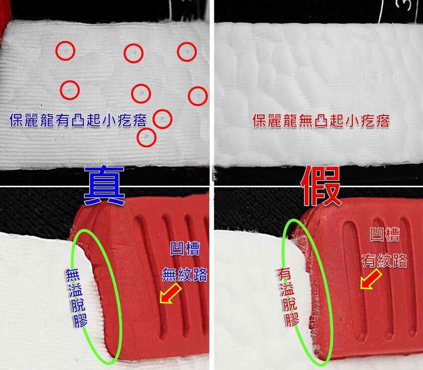 阿迪达斯originalsnmdr1白紫,阿迪达斯怎么辨别是正品