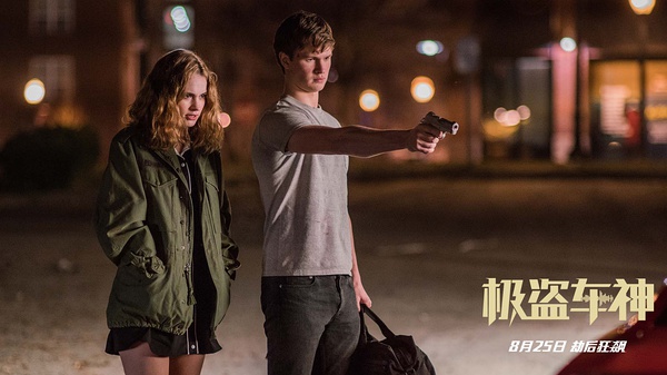 速八结尾,速八结尾片段