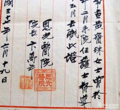 五大道人的故事,五大道故事