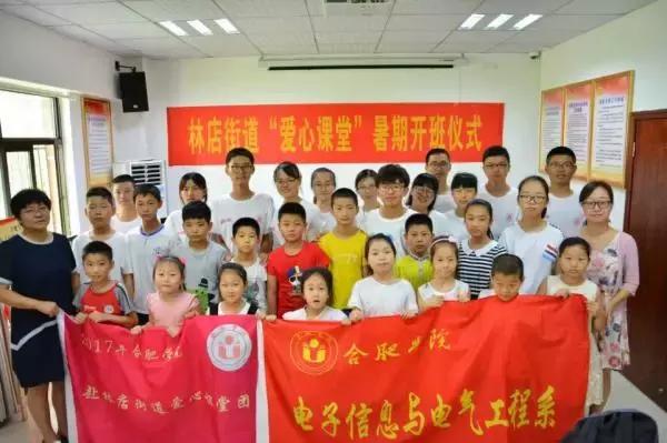 暑期高校三下乡,安徽师范大学暑假三下乡