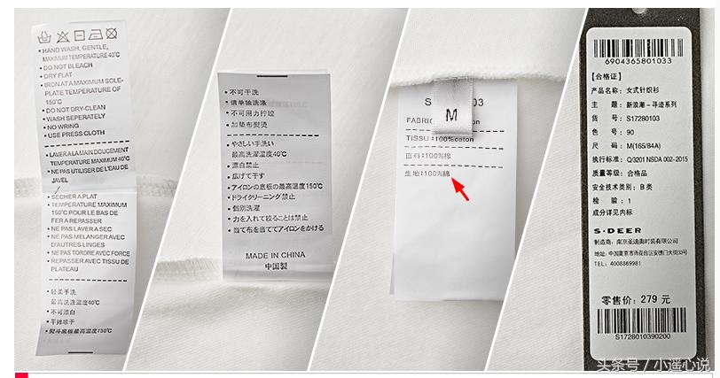 网上买衣服大忌,网上买衣服怎么避免被坑