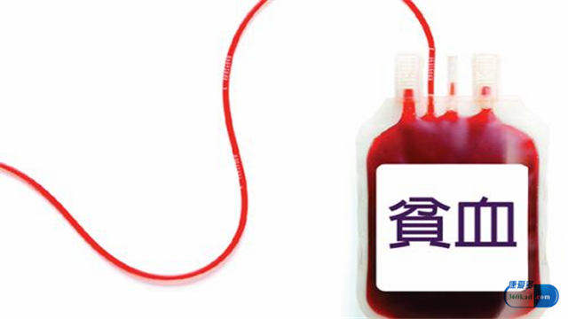 小康每日说:生血宝合剂只能用于肿瘤患者补血吗?