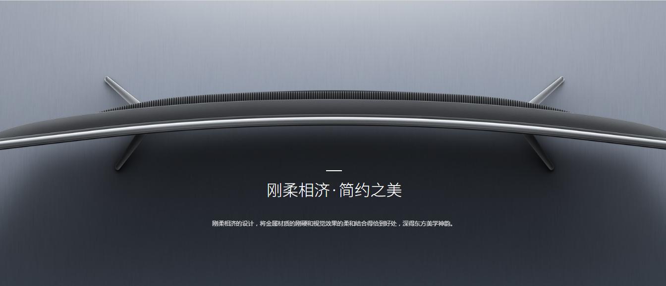 曲面屏电视机靠谱吗,曲面屏真的不能买吗