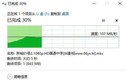 真会玩，东芝M302内存卡还能用到这些地方！