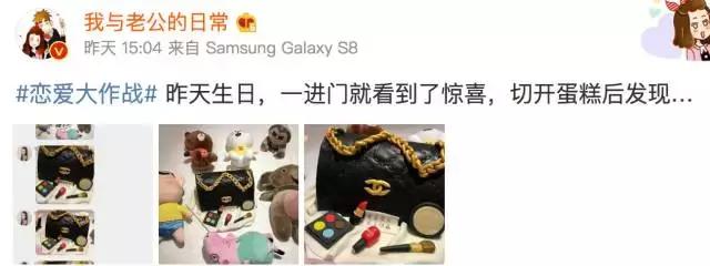 收到老公的礼物我哭了,老公第一次给我买的礼物