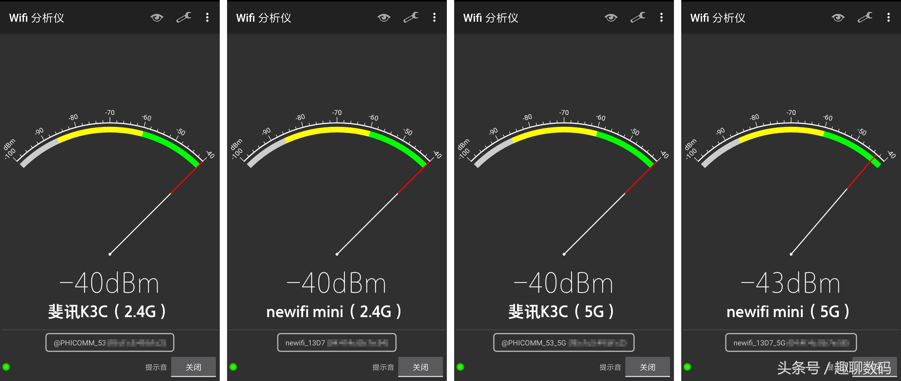 斐讯k3c路由器性能测试,斐讯k3c路由器性能如何