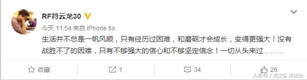 绿城u23转会,杭州绿城足球u23