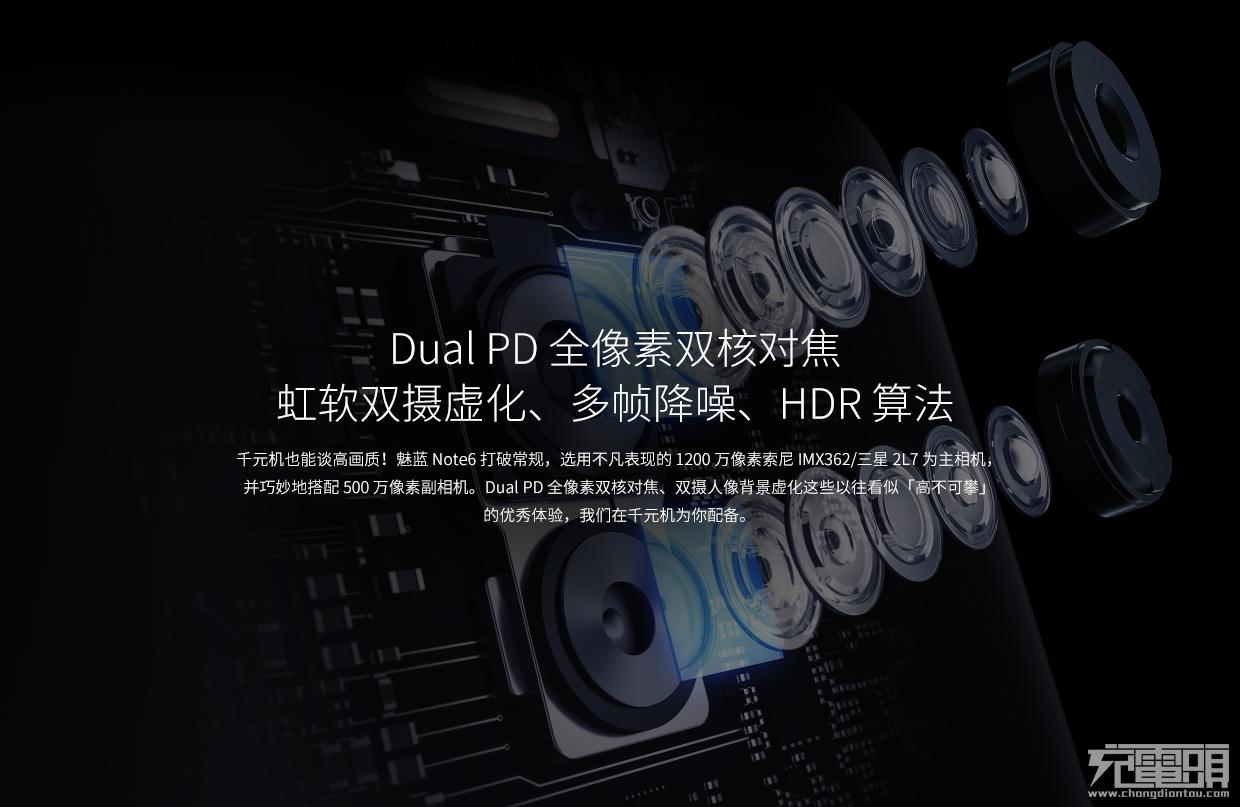 魅蓝note6骁龙625满血版,魅蓝note6note5