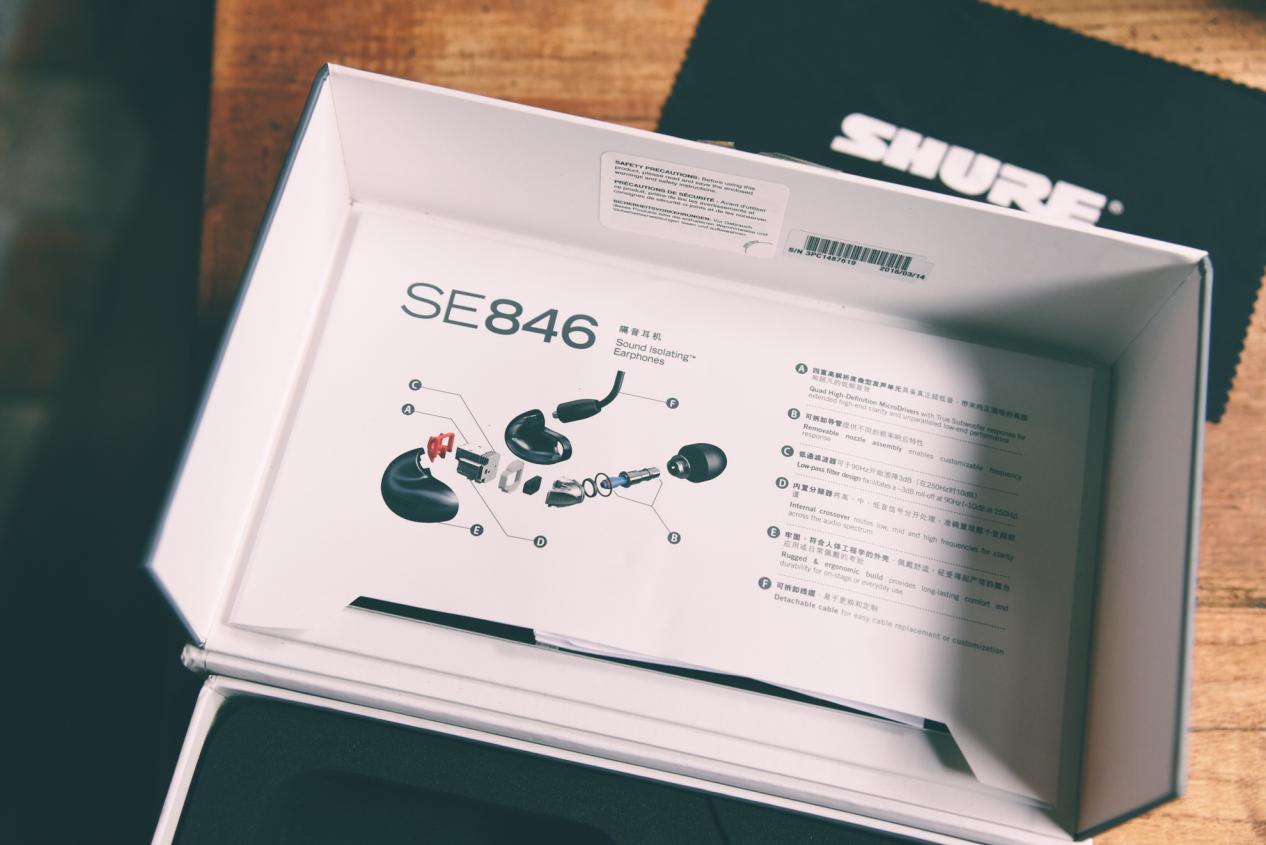 四单元动铁耳塞中的神峰——舒尔SE846入耳体验