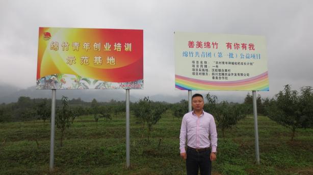 绵竹职中课程,绵竹职中订单式培养