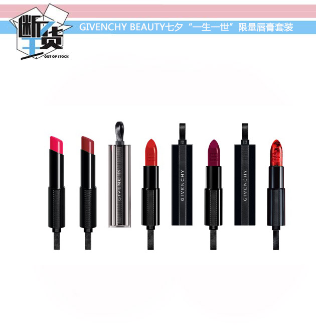 今年七夕颜值最高的美妆品都在这儿