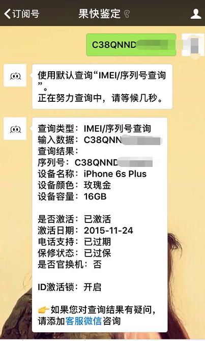 iphone6sp目前还值得购买吗,iphone6sp扩容256g