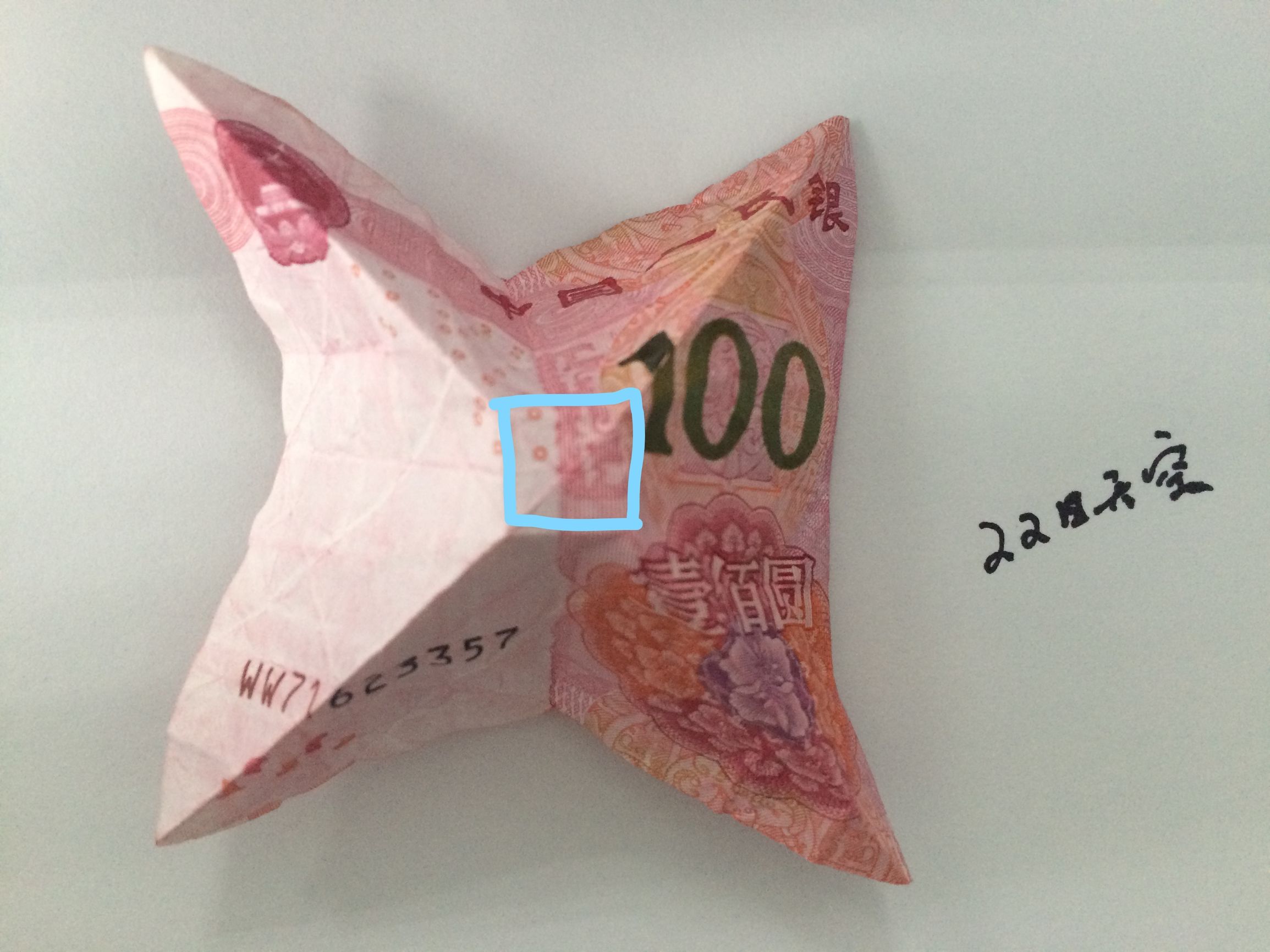 七夕折玫瑰花教程简单一大朵,七夕节玫瑰花折法8厘米纸