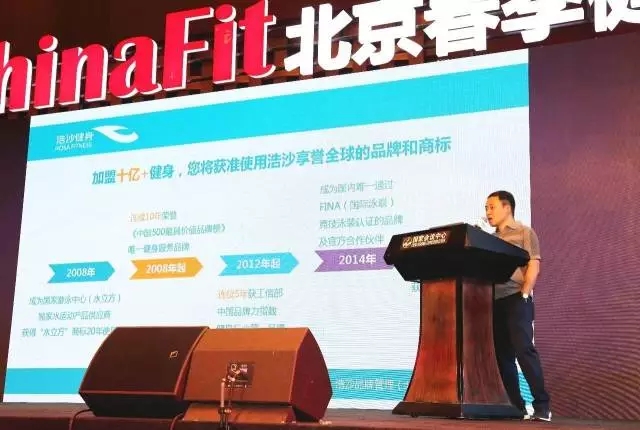 浩沙健身,南京浩沙健身怎么样了