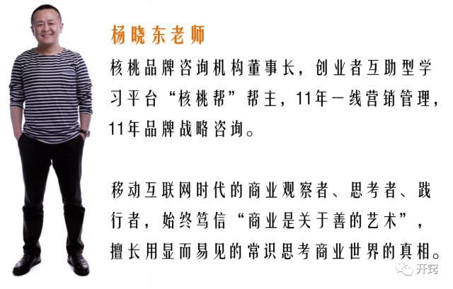 老杨开窍丨这是一家专门给硬汉准备的礼物网站