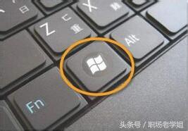 办公必备电脑快捷键大全,最实用的办公电脑快捷键