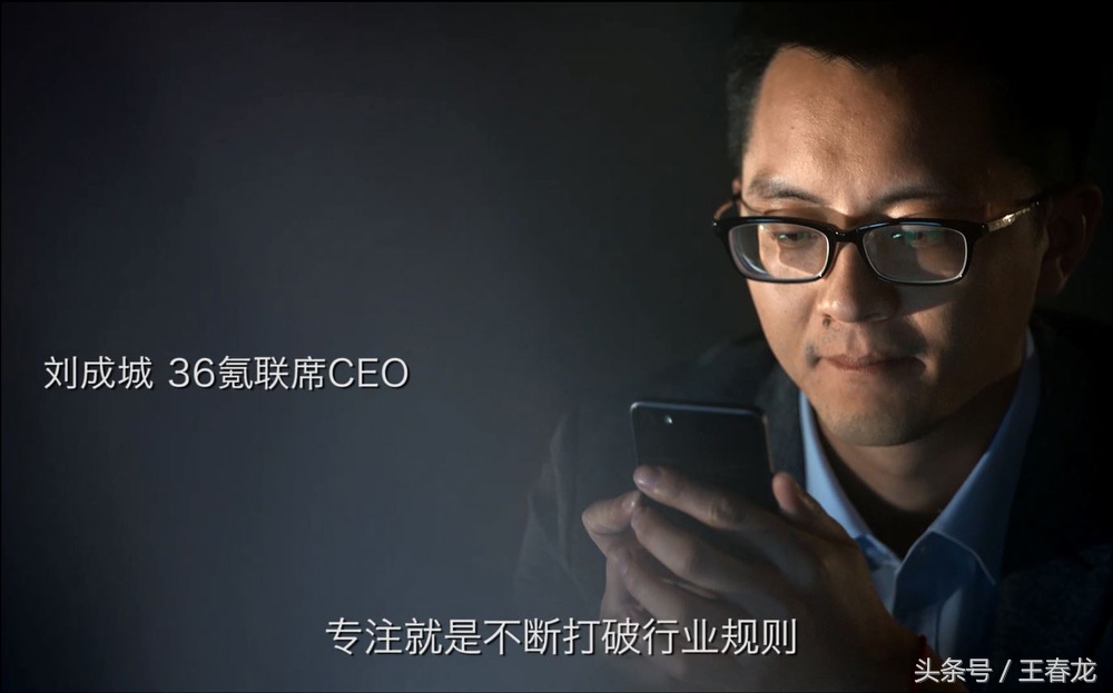 滴滴、钉钉、ofo、36氪这些独角兽坚持，让我们笃定创业很酷