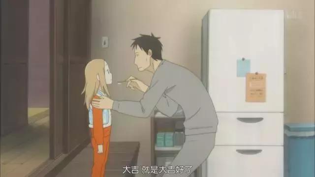 治愈系的父女情感动画《白兔糖》