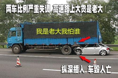大货车司机不会刹车,大货车司机命都不要了还怕什么