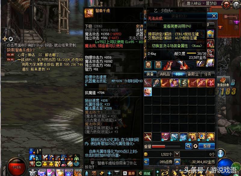 dnf女王拳套哪里爆,dnf女王拳怎么打