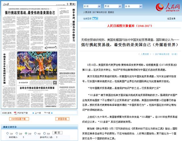 桌边社0824：想在中国找到不用抗生素的鸡，难度很大