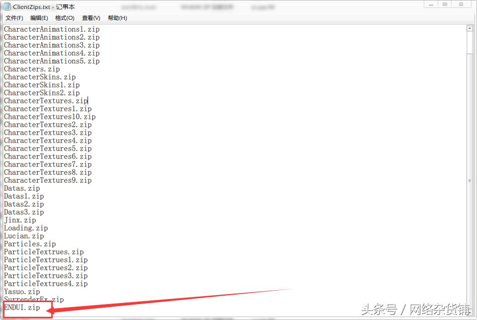 英雄联盟修改英雄语音,英雄联盟提示语怎么关啊