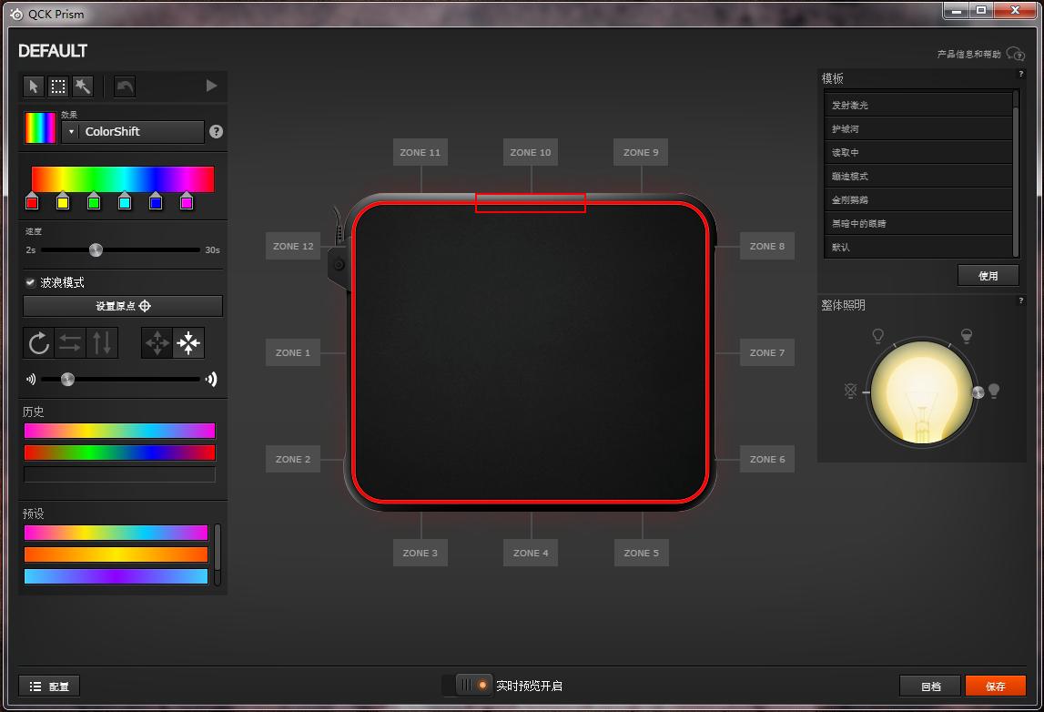 不止是炫酷光污染，赛睿QcKPrism鼠标垫个性尝鲜